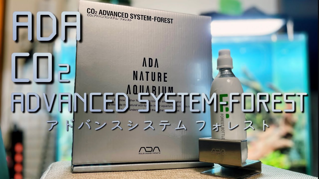 新型ADA CO2アドバンスシステム・フォレスト 電磁弁とプログラム