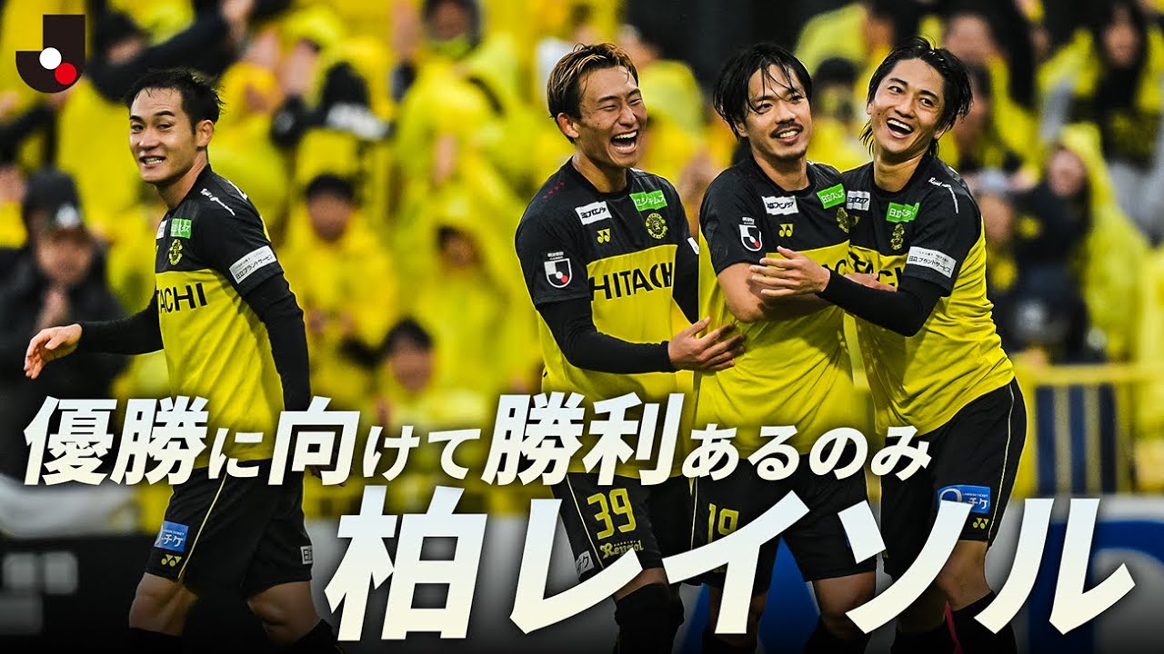 柏レイソル】選手応援歌 小泉佳穂 - YouTube