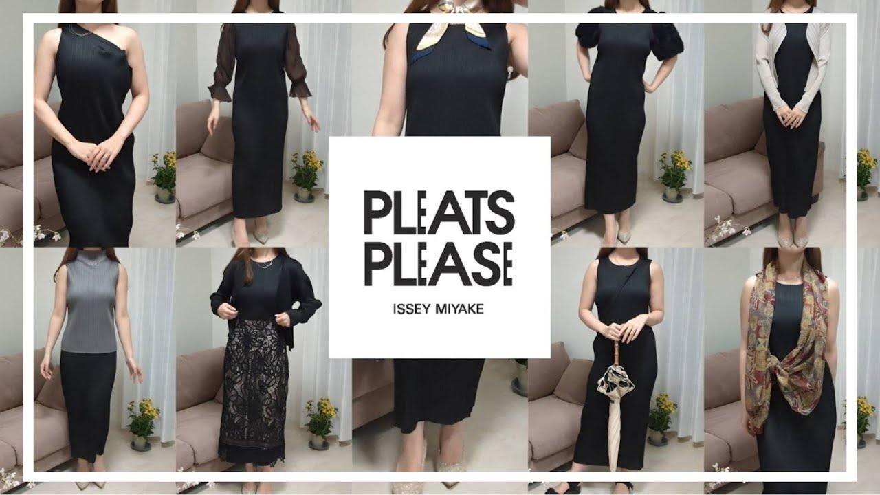 PLEATS PLEASE】BASICSワンピースの着回しを考える - YouTube