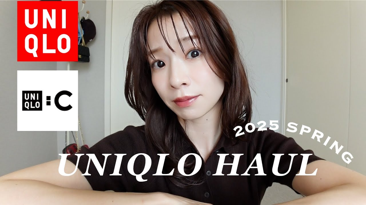 Uniqlo's spring collection is so cute] Introducing 5 must-buy