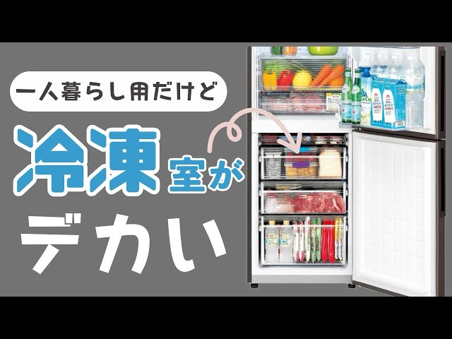 Perfect for single people! Review of the large-freezer