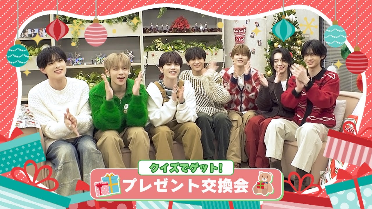 aoen Gift Exchange Party🎄🎁 Ultimate Quiz Battle with Bestie