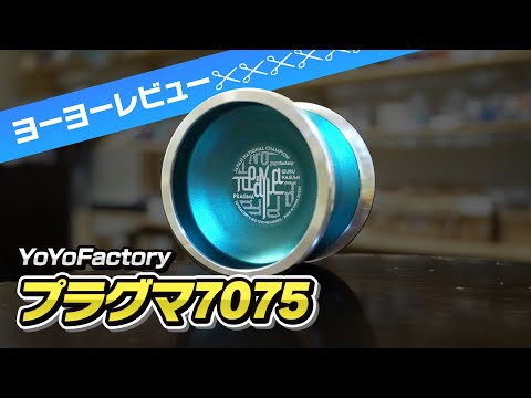 Explanation by the artist] The further evolved national champion