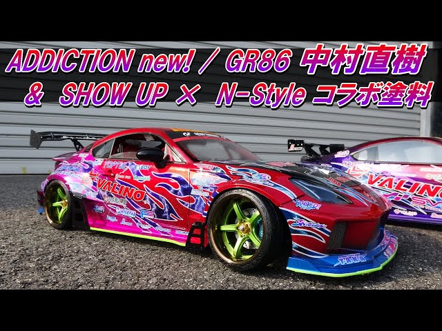 TOYOTA GR86 Naoki Nakamura N-Style × SHOW UP Collaboration Paint