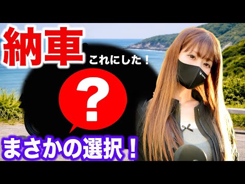 Delivery] Why I, a large motorcycle rider, chose ⚪⚪⚪ - YouTube