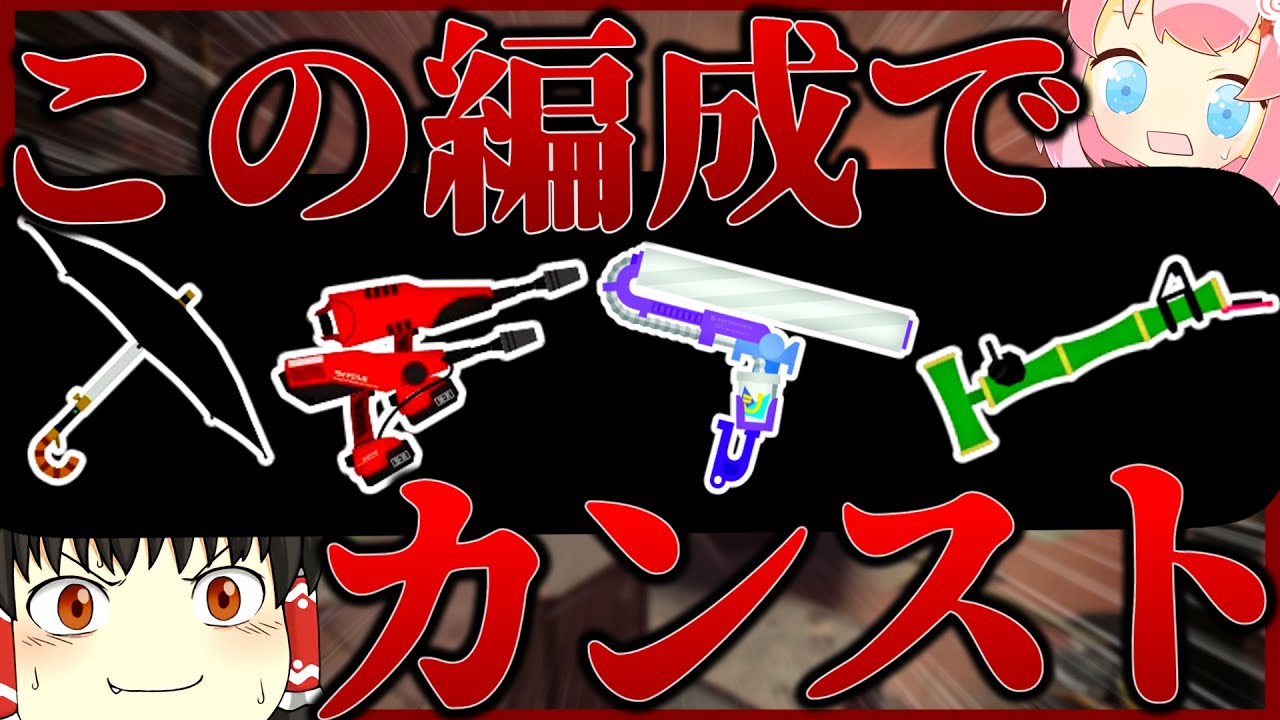 ななっし～ - YouTube