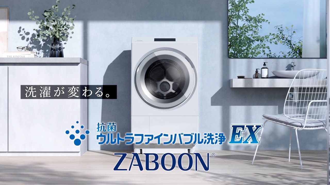 東芝 TW-127XM3L(W) ドラム式洗濯乾燥機 洗濯12.0kg・乾燥7.0kg・左