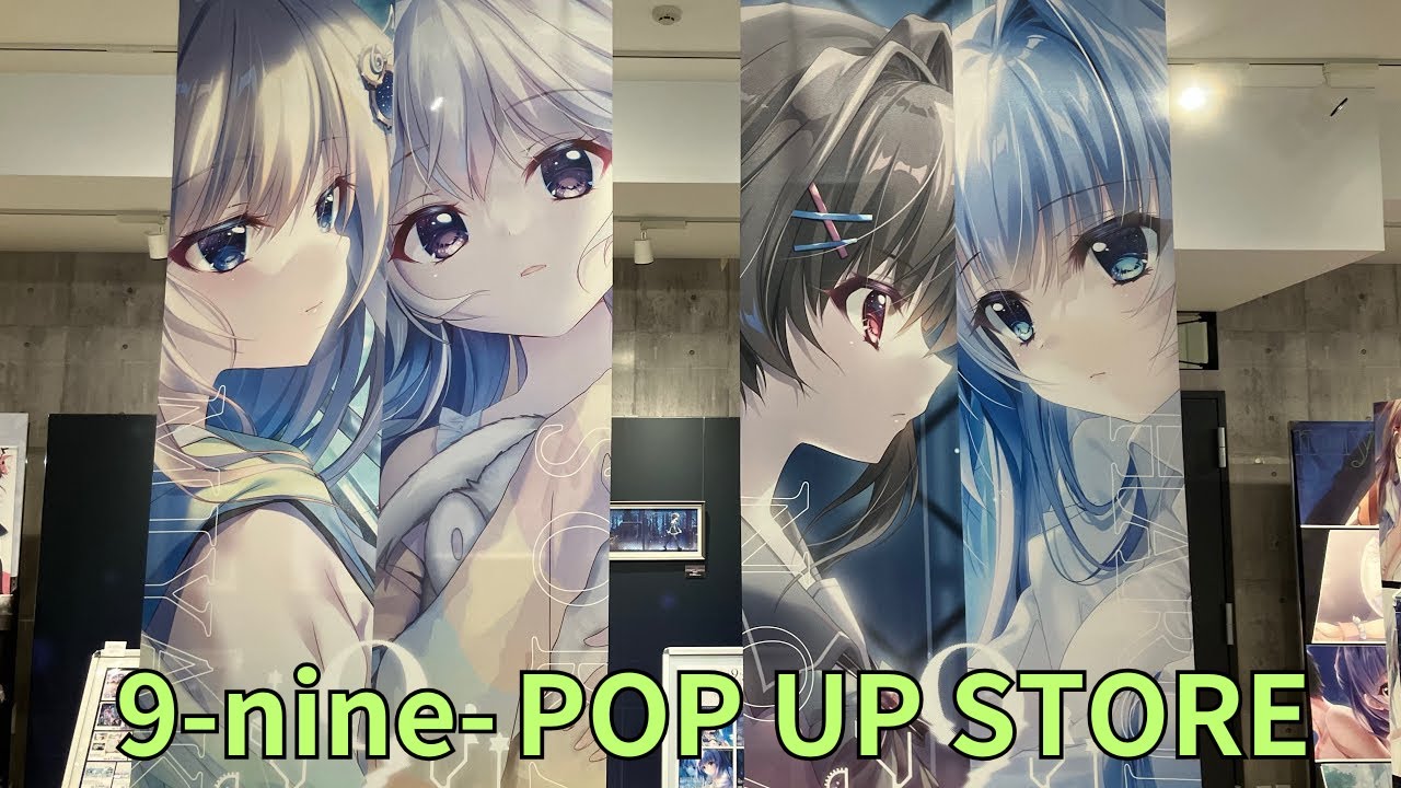 ぱれっと9-nine- POP UP STORE プリモアート 九條都 Amazon.co.jp: 9