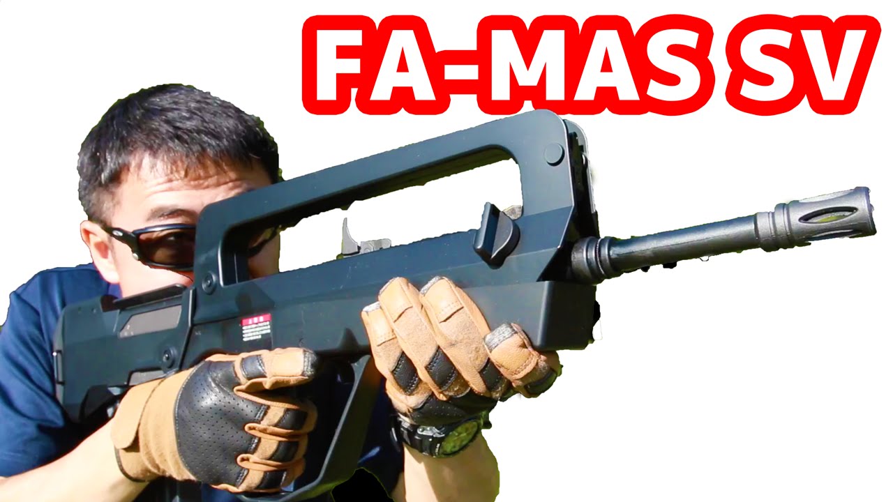 東京マルイ ファマス スーパーバージョン マック堺のエアガン#264