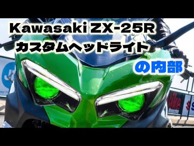 改造サイリウム 改造サイリウム スーパーディオZX ライトチューニング