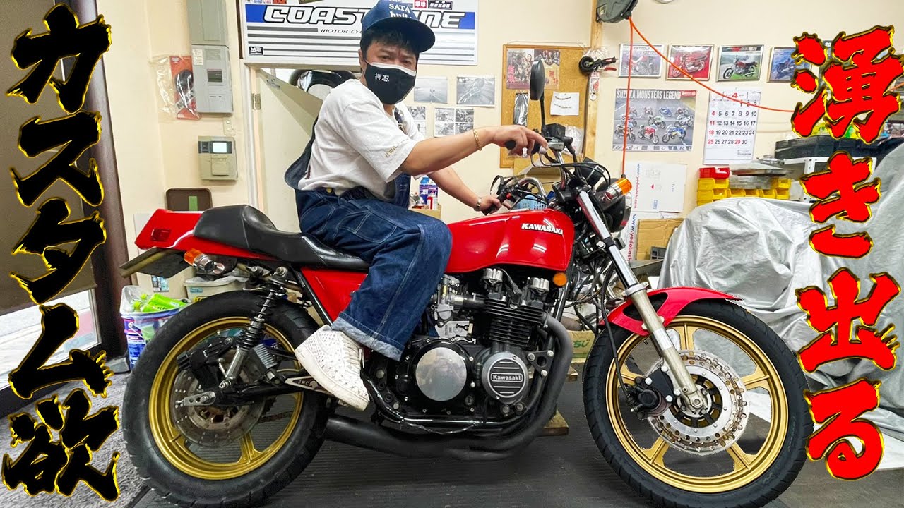 FXキャストホイールカスタム完成‼ - YouTube