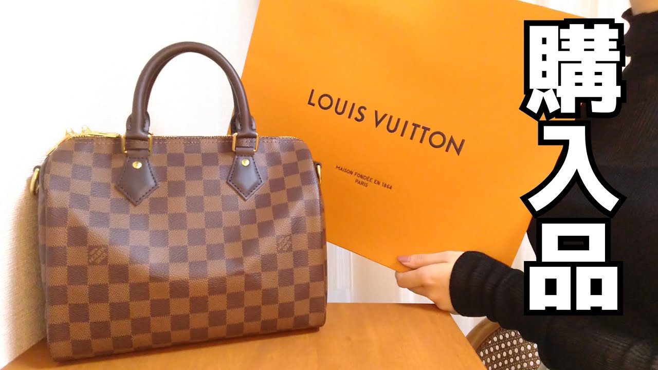 購入品紹介】ルイヴィトン スピーディ25 ダミエ 秋服 スニーカーなど