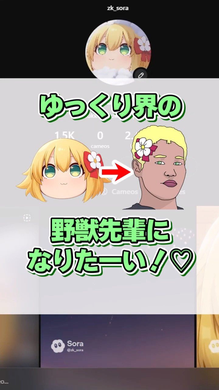 ずっくん ch. - YouTube