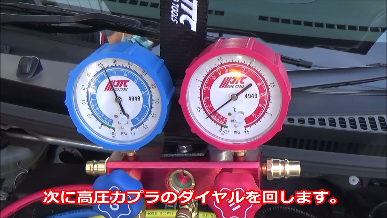 R1234yf用マニホールドゲージ | 自動車工具・部品・消耗品のことなら