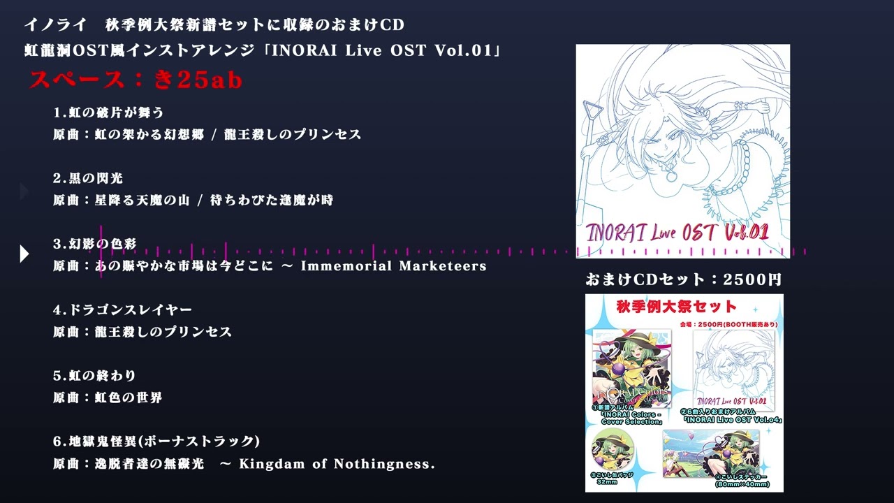 クロネコラウンジ CDまとめ売り 東方ProjectCD 値下げバラ売り可能