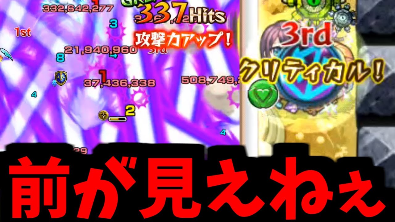 Two for all] The revival of 