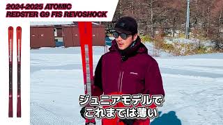 ATOMIC アトミック スキー板 メンズ ＜2025＞REDSTER G9 FIS REVOSHOCK