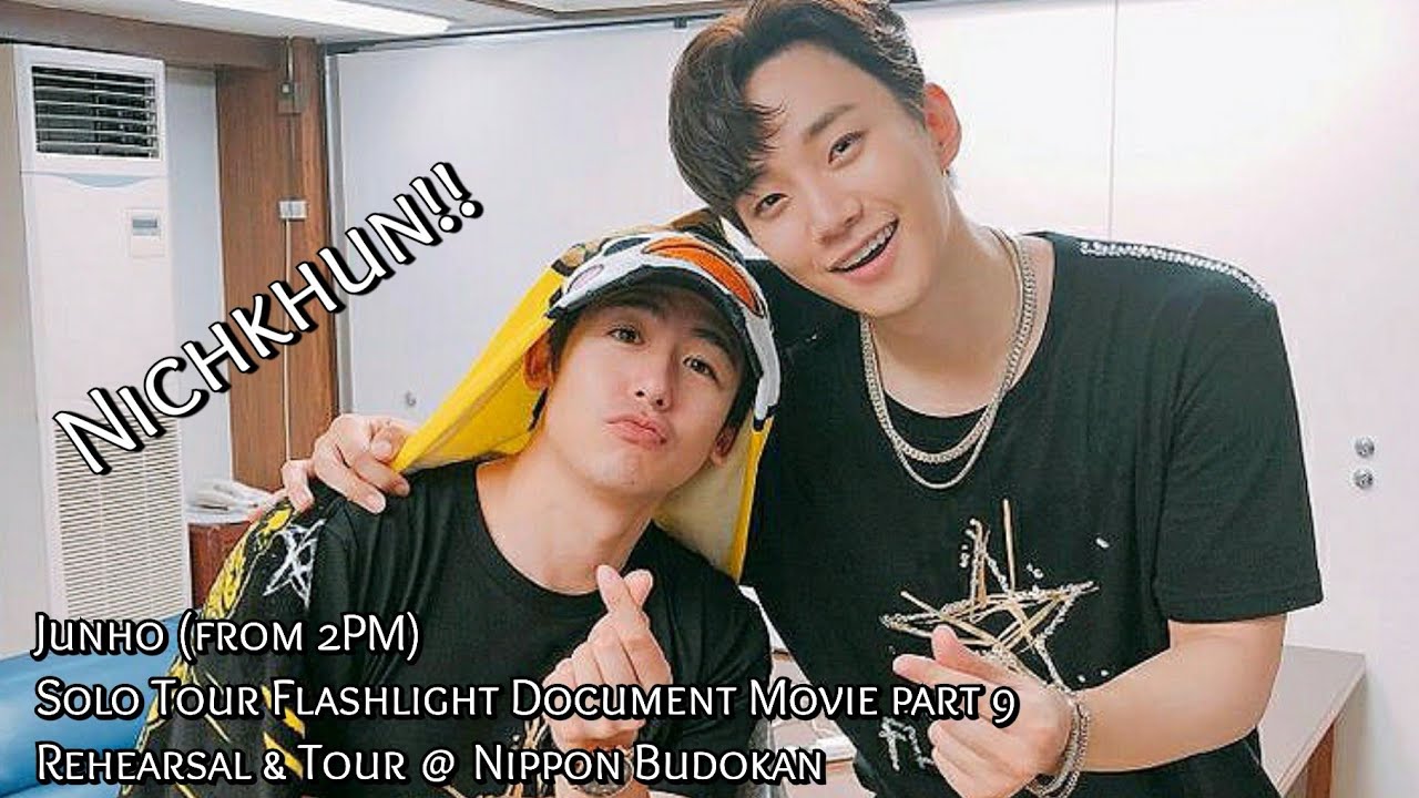 JUNHO (From 2PM) SPECIAL 一人旅 ～JUNHO's Holiday in Paris