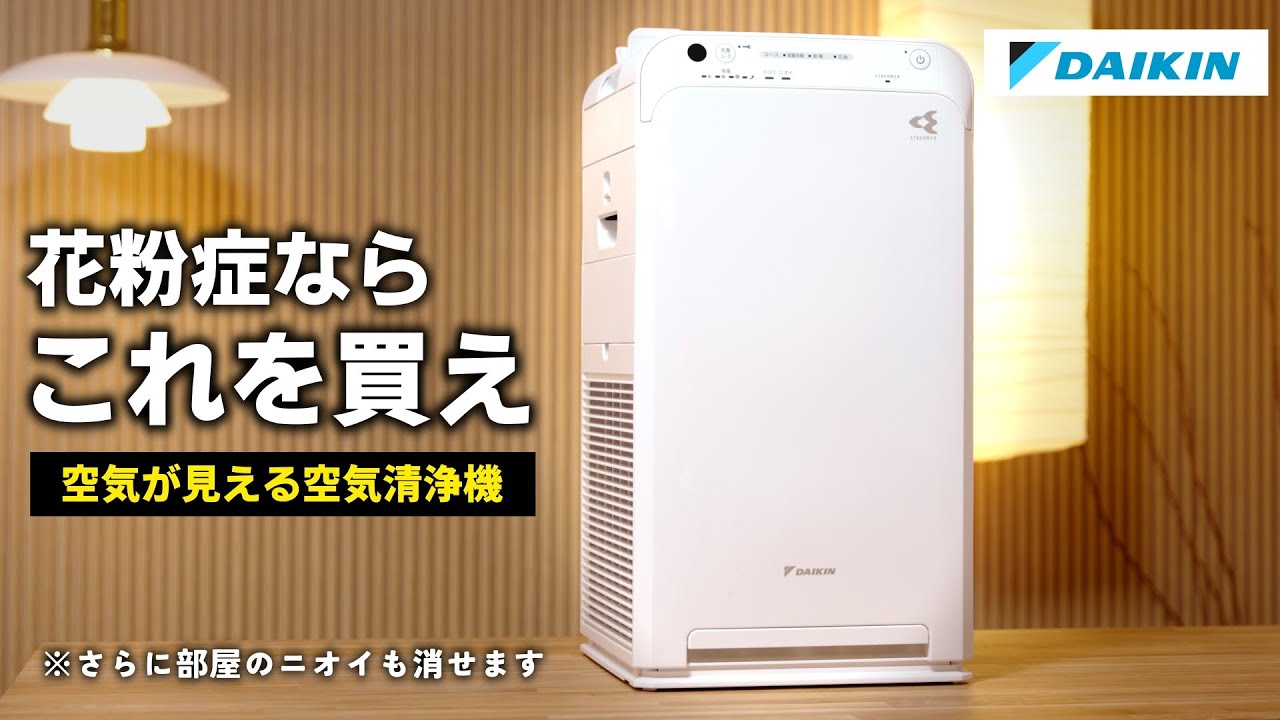 MCK40Z-W 使用前の準備方法 - YouTube