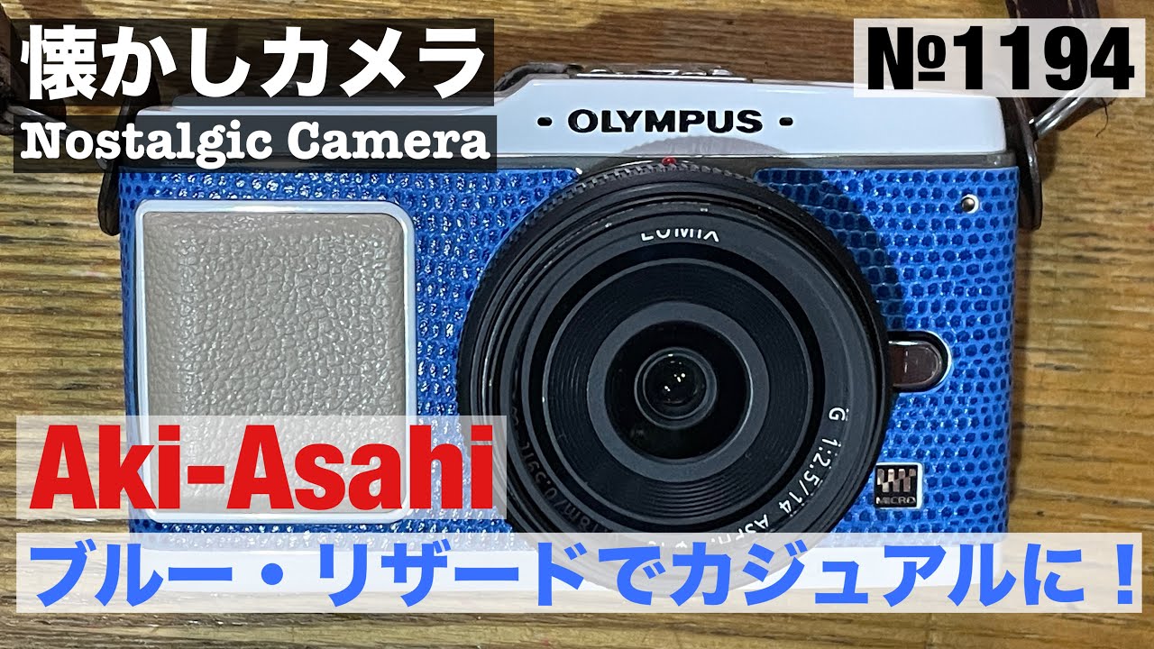 No. 1230 Hard Off Junk! Miraculous Revival? CANON IXY digital 200