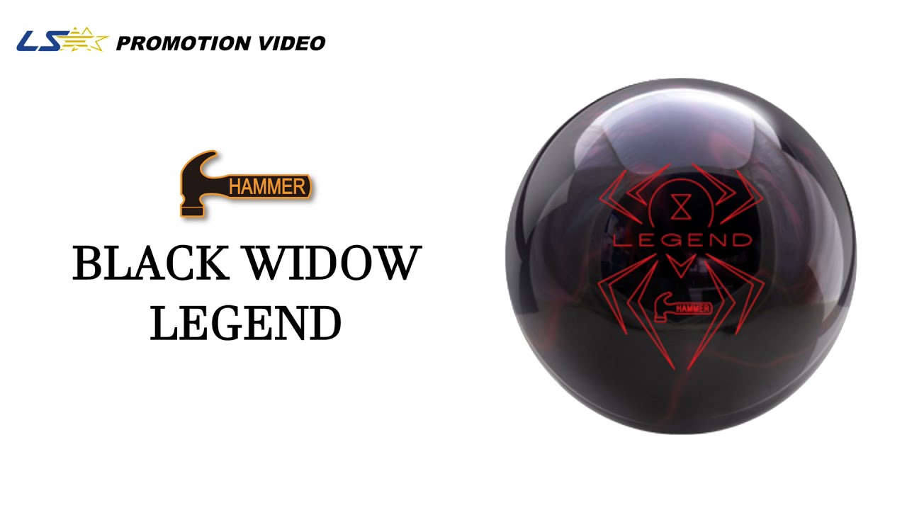 限定生産】ハンマー ブラックウィドーレジェンド -ボウリングボール