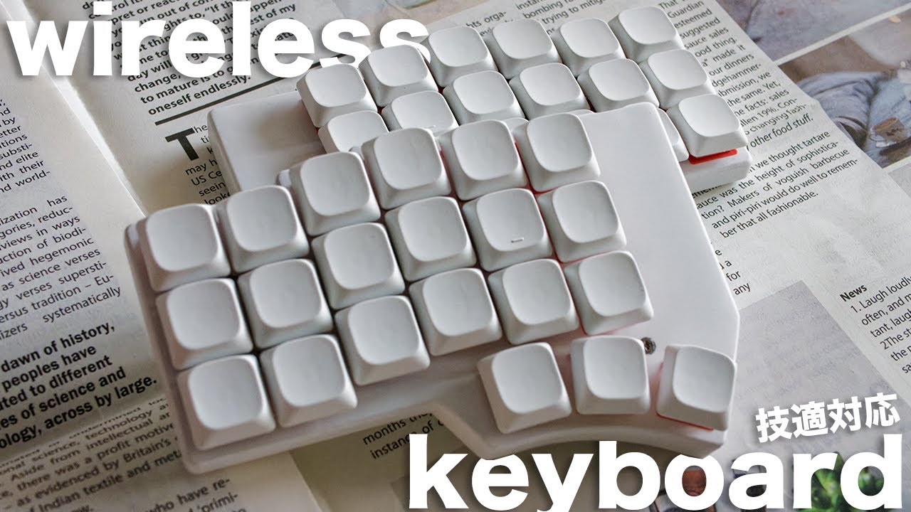 自作キーボード】無線で使えるロープロファイルCorneを組み立ててみた