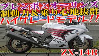 □Shiina Motors Saitama Store - Discontinued Edition□Kawasaki