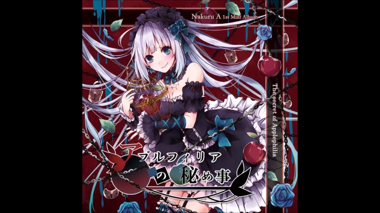 藍月なくる - アプルフィリアの秘め事 - YouTube