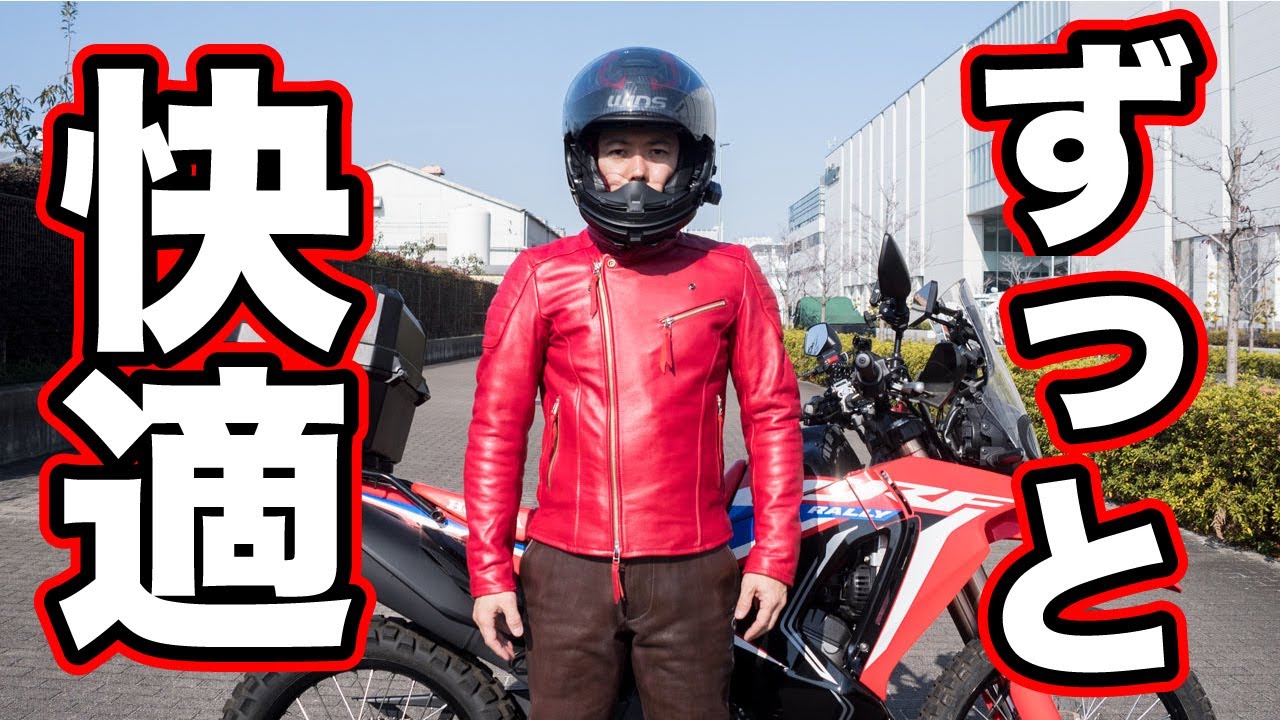 Be careful! Don't buy this leather jacket thinking it's for