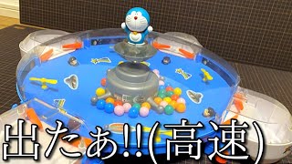 A video that I wanted to make super exciting by speeding up the