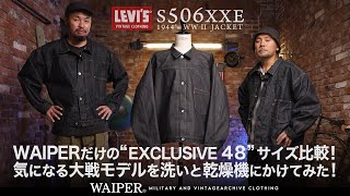 LEVI'S VINTAGE CLOTHING S506XXE | Interesting Levi's wartime model