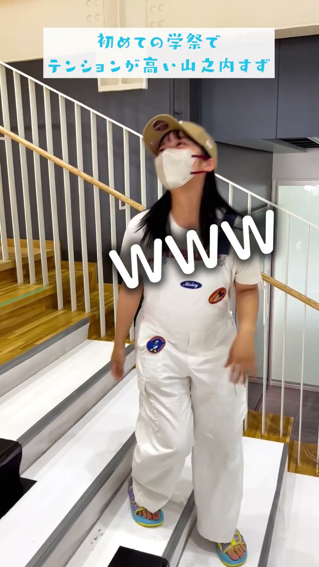 山之内之家（やまのうちのうち）｜山之内すず - YouTube