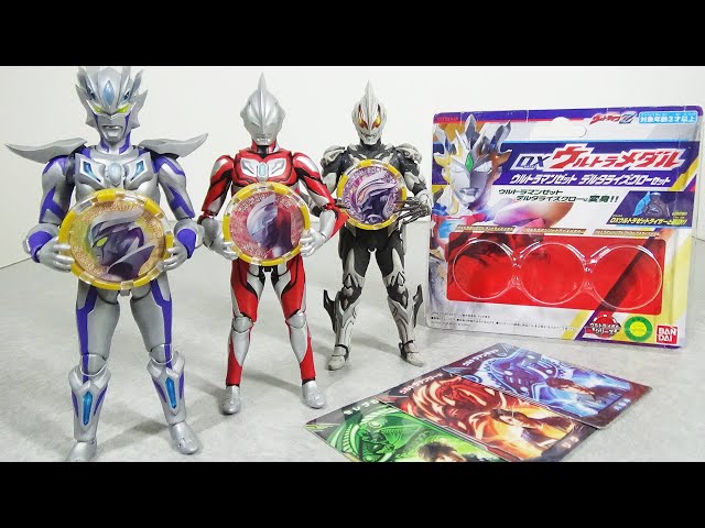 The Power of Geed!] DX Ultra Medal Delta Rise Claw Set Ultraman Z