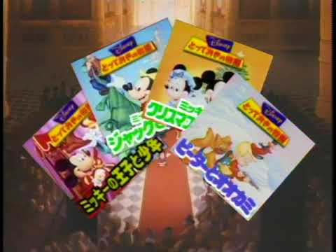 Opening to Aladdin's Arabian Adventures: Aladdin to the Rescue