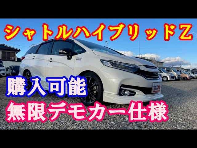 HONDA ホンダ シビックシャトル 4WD 丸車 部品取り HONDA ホンダ