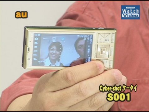 Let's try out Takeyuki Horin's mobile phone!! 