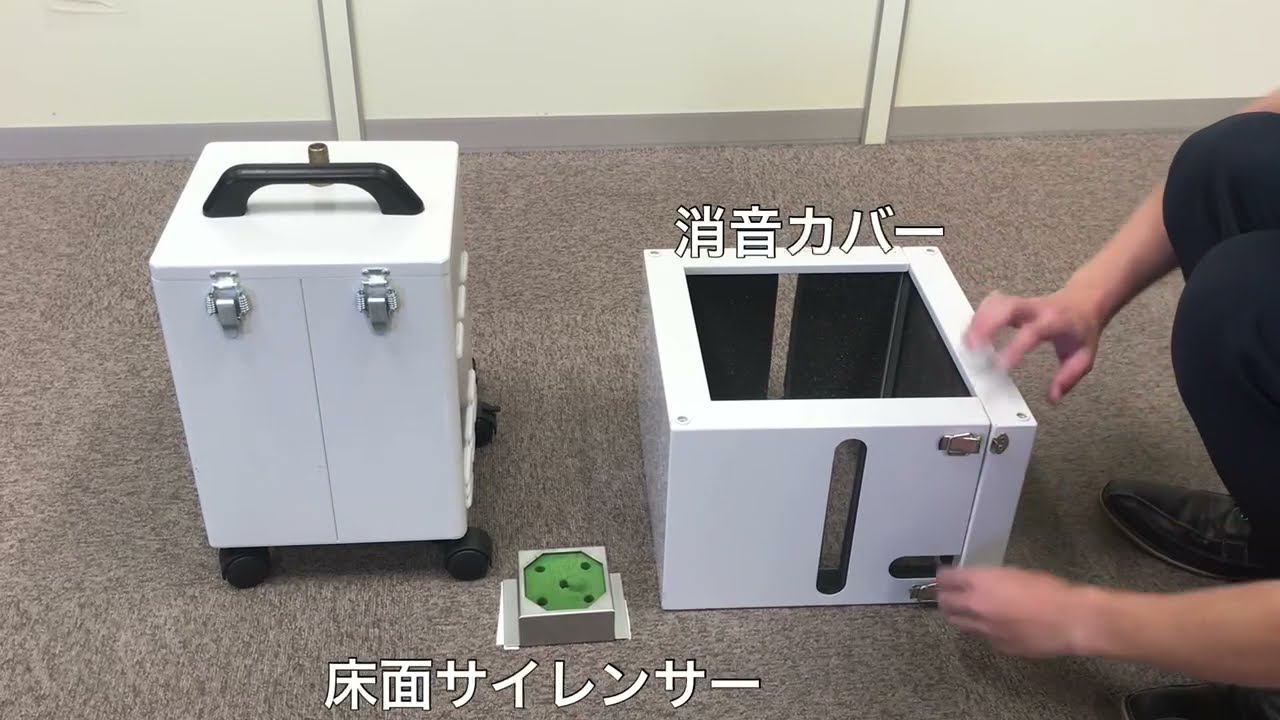 スマートレーサ 消音カバーの取り付け方法 - YouTube