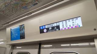 東京メトロ半蔵門線（8000系電車8106Fの1号車）車内案内表示器、路線図