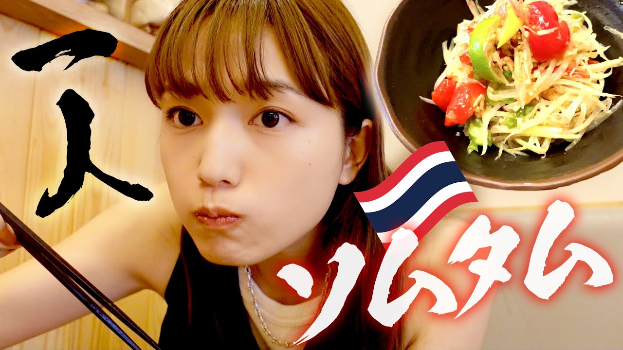 大公開】最近買ってよかったものを紹介 - YouTube