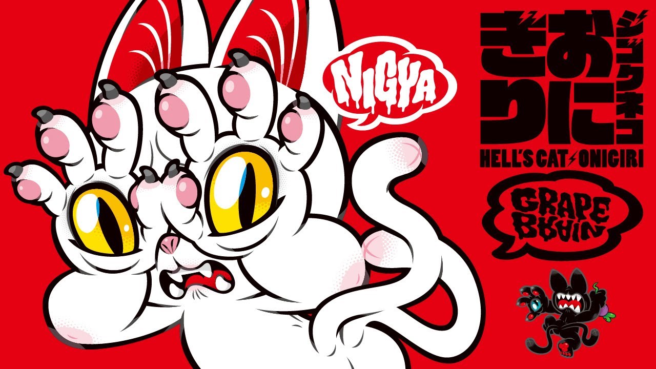 GRAPE BRAIN】ジゴクネコ⚡️おにぎり“HELL'S CAT⚡️ONIGIRI”【ANIME