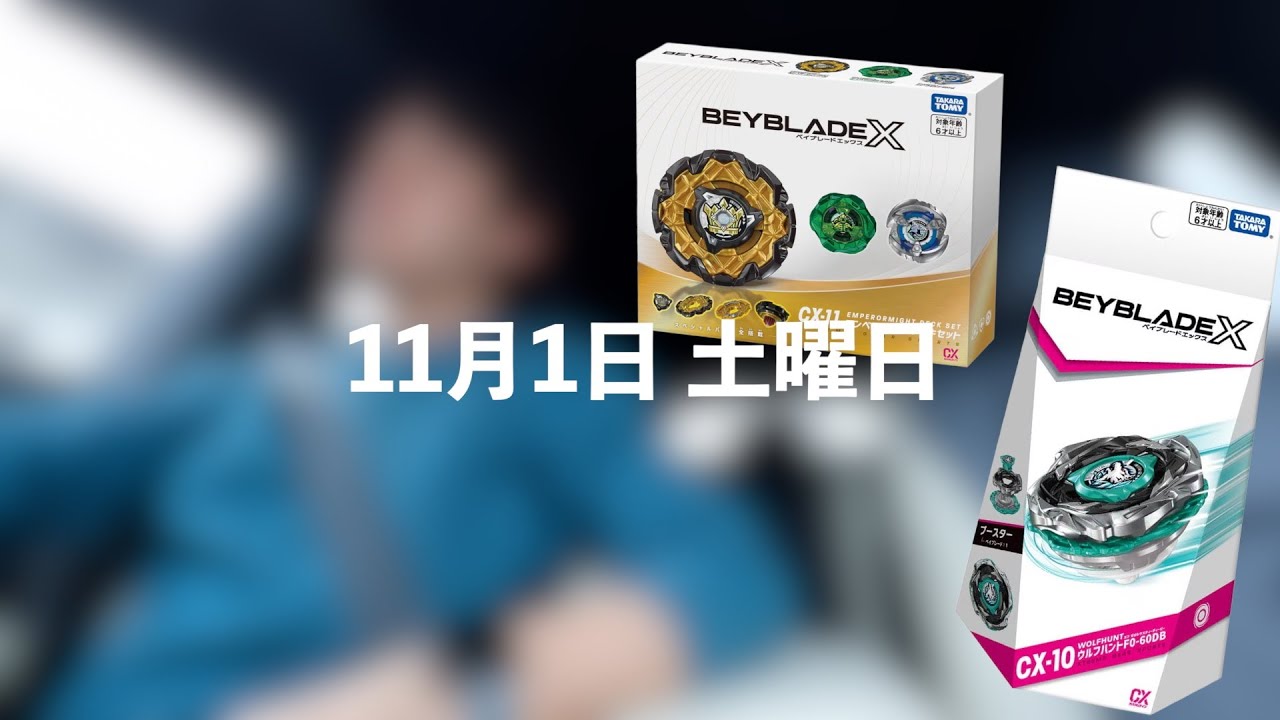 Toy Purchase Drive on November 1, 2025 - YouTube