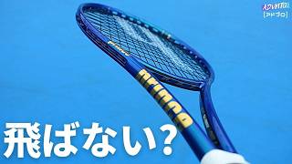 I want a little more distance with my Phantom O3 (2025)! What