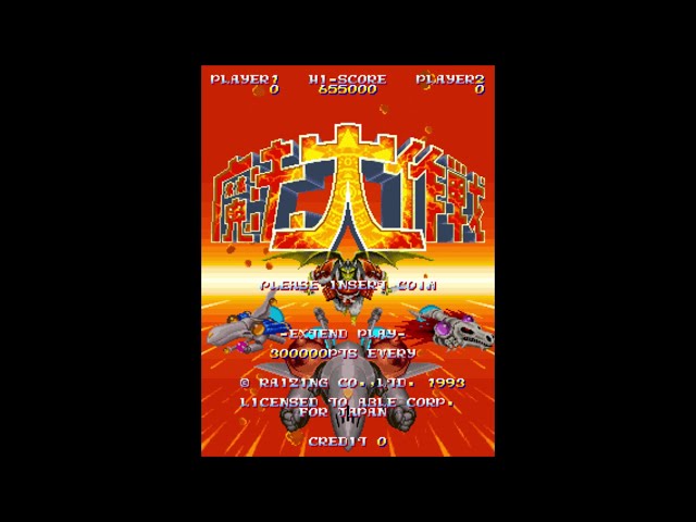 Mahou Daisakusen (魔法大作戦). [Arcade - Raizing]. (1993 Able Corp