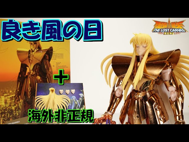 聖闘士星矢 聖闘士聖衣神話EX 乙女座の黄金聖闘士バルゴのシャカOCE