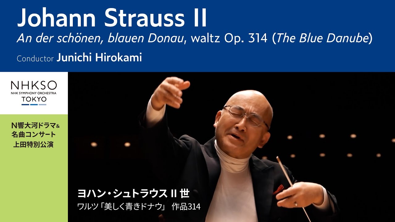 Johann Strauss II / An der schönen, blauen Donau, waltz (The Blue