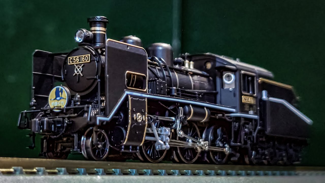 KATO 鉄道模型】【蒸気機関車】【Nゲージ】我が家に2機目のC56と、最新