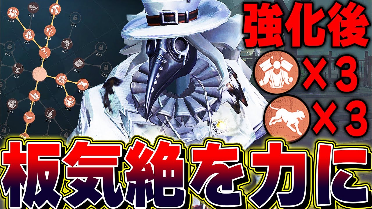 Identity V] I tried fighting with a dedicated personality that