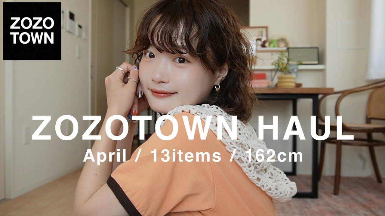 ZOZO] Introducing 13 items that we bought in bulk! Start preparing