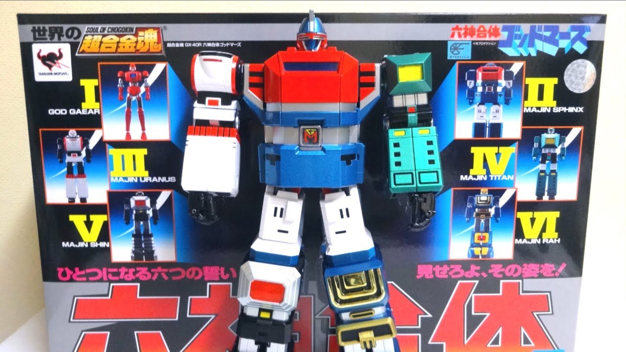 GOD MARS】Soul Of Chogokin God Mars GX-40R wotafa's review - YouTube