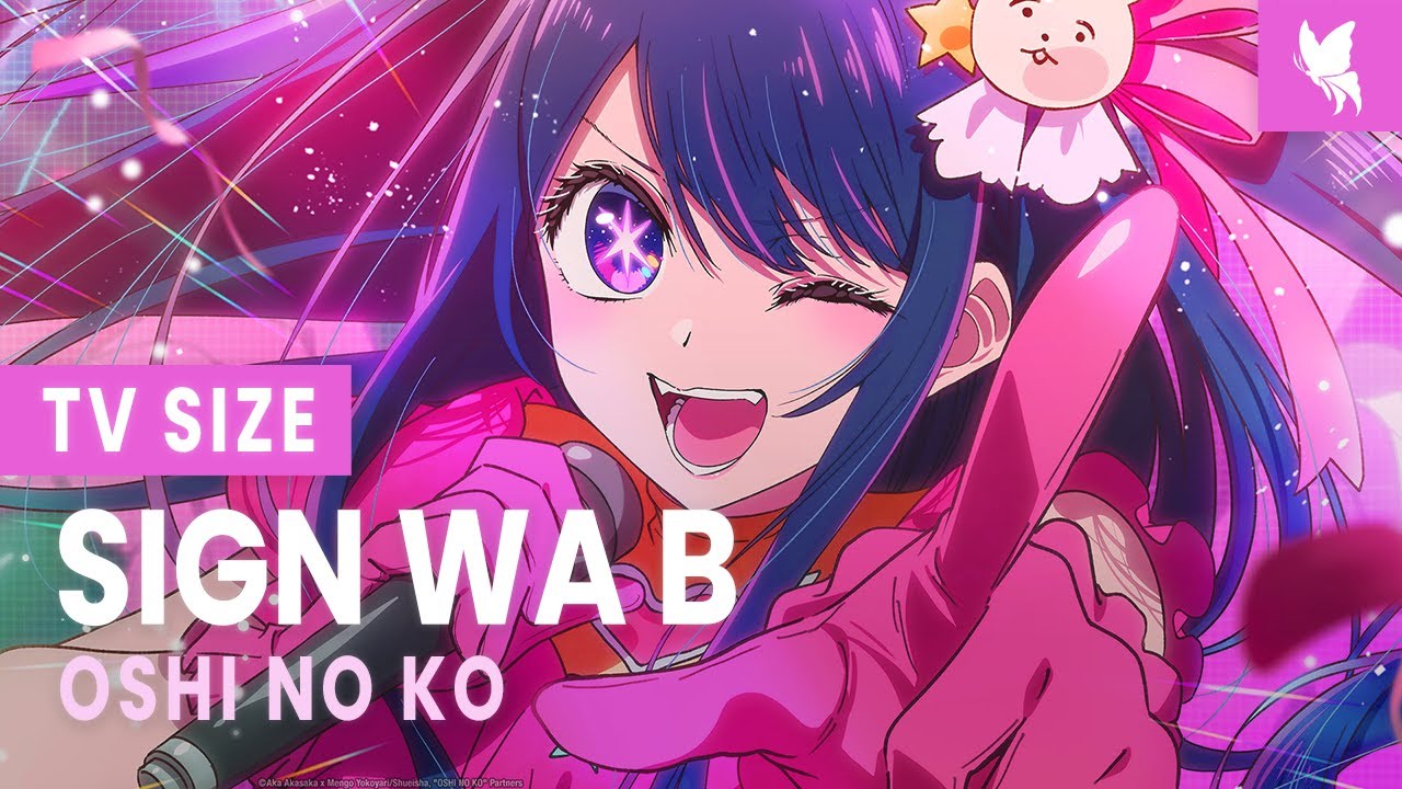 サインはB (Sign wa B)